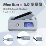 meso gun